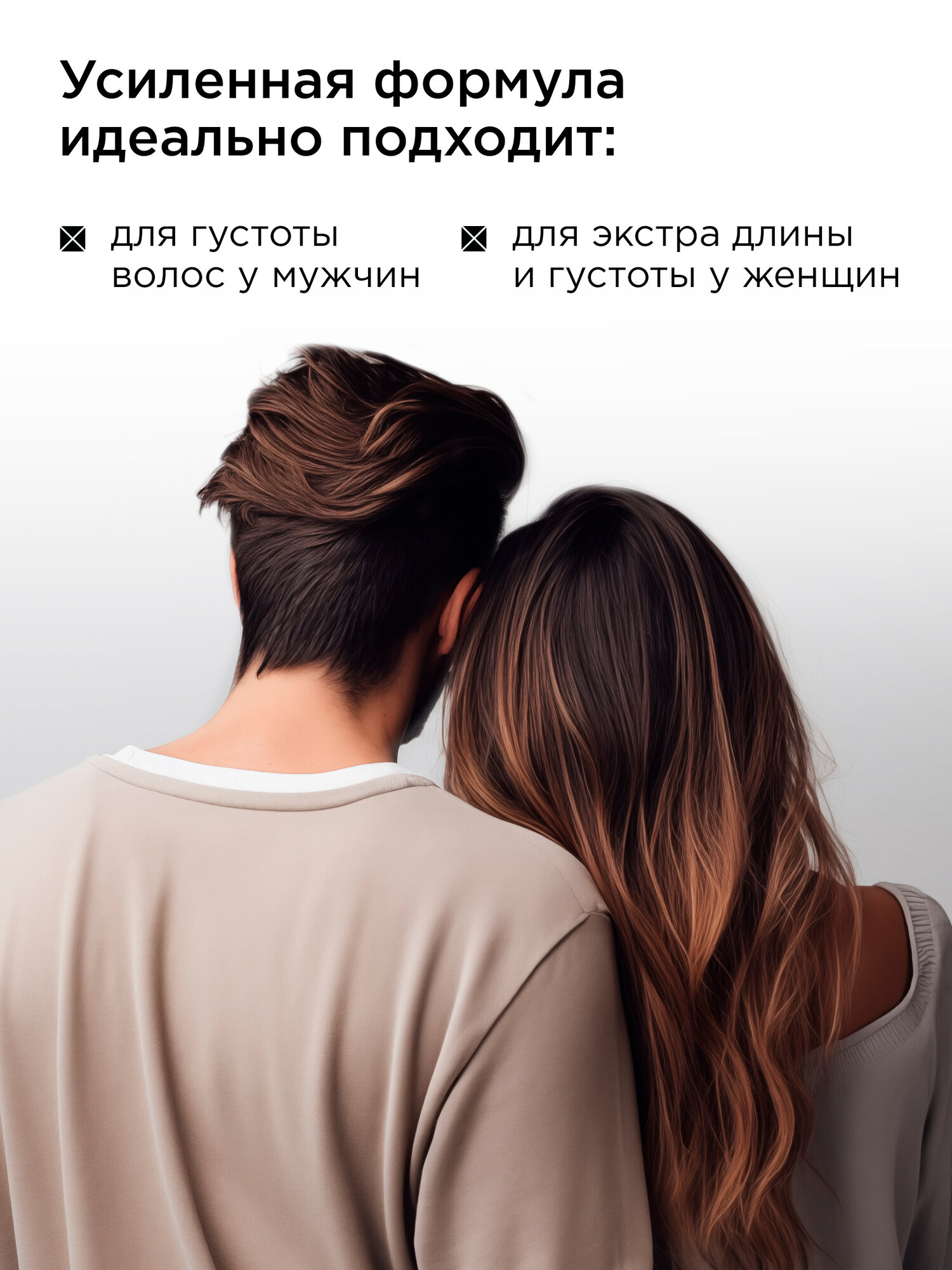 MIXIT Шампунь для роста волос и скраб активатор от выпадения набор Grow Pro — фото 1