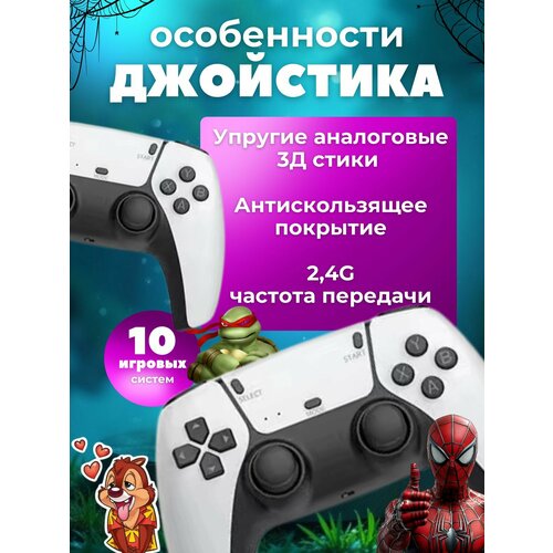 Игровая приставка Game Stick Pro 20000 встроенных игр 4K разрешение Wi-fi microSD белая 3290₽