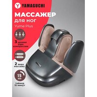 Массажер для ног YAMAGUCHI Yume Plus создан на основе бестселлера Yume, покорившего своим терапевтическим действием и  ...