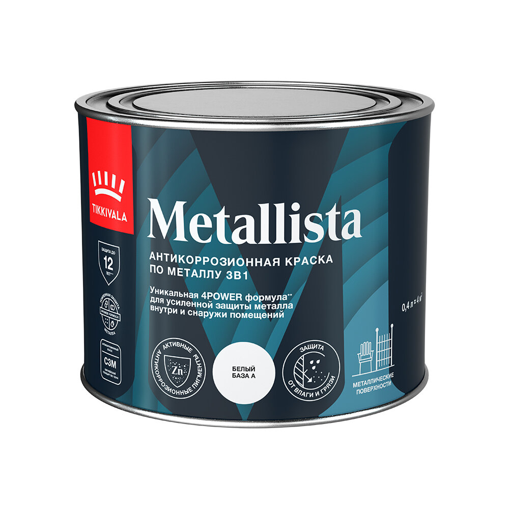 Краска по ржавчине Metallista A, глянцевая, 0,4л