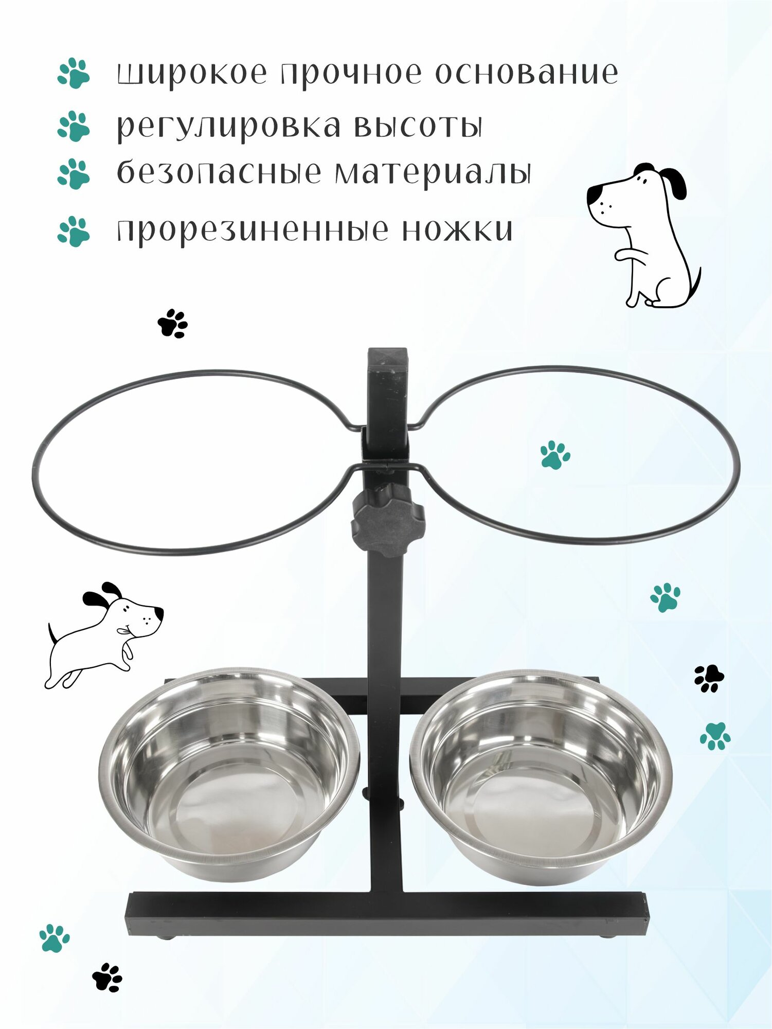 ZooZooZoo Стойка с мисками для собак, металлическая, 2х800мл, 16.5см — фото 1