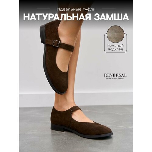 фото Туфли мэри джейн reversal, размер 39, коричневый