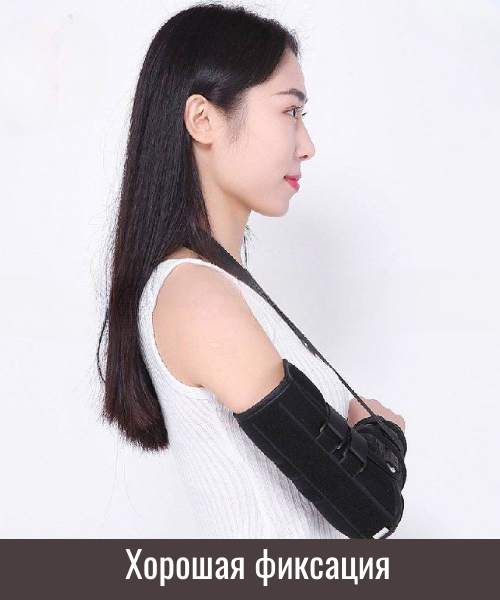 Ортез Локтевой "Локтевой Ортез", регулируемая липучка, черный, размер S — фото 1