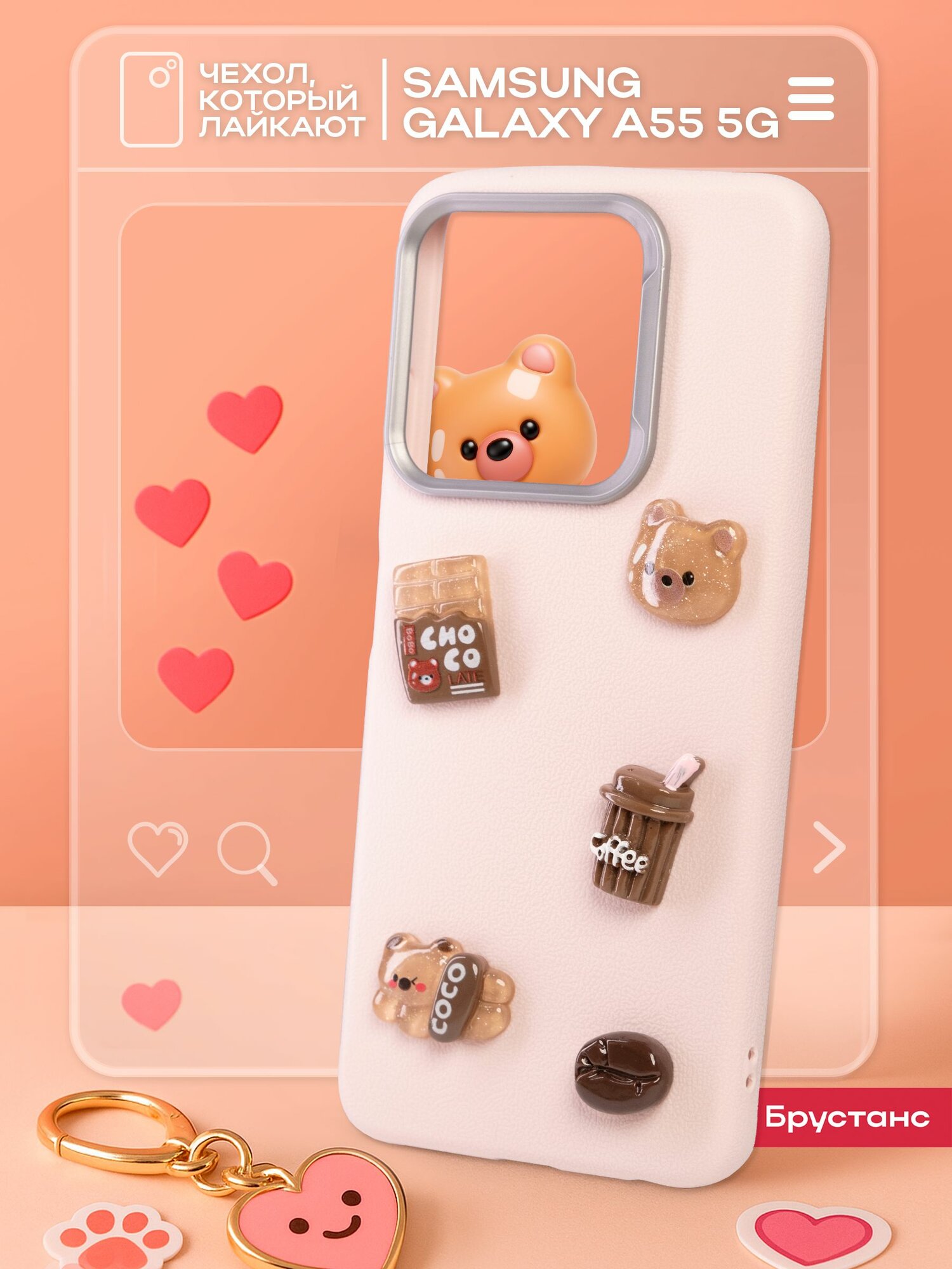 Чехол на Samsung A55 5G силикон противоударный; защита камеры