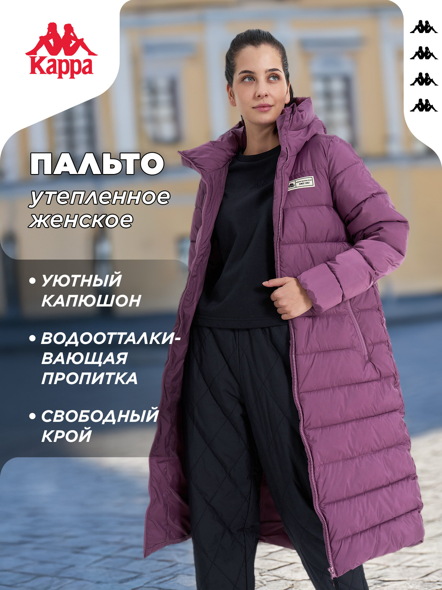 Пуховик Kappa Authentic Women's Fake Down Coats
