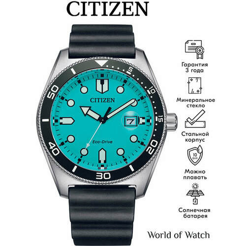 Citizen 4444141249