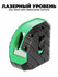 Лазерный уровень ADA ARMO MINI GREEN Basic Edition