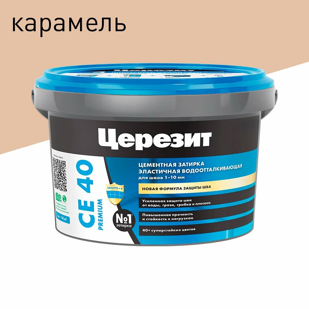 Цементная затирка 1-10 мм карамель 2 кг Церезит CE 40