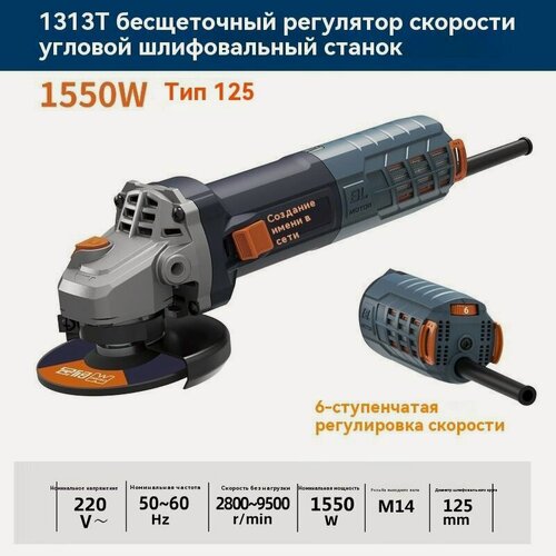 Изображение товара Новый резак для плитки и камня CA1313T 125 мм 5" 1550 Вт 220 В(Личные вещи, только для личного пользования)