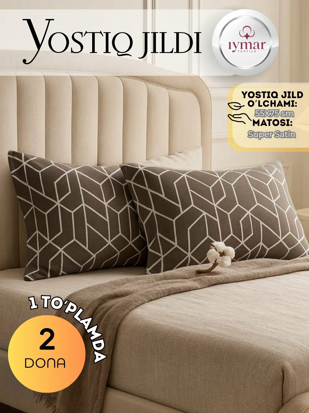 Наволочки Iymar Textile, хлопок, 100%, супер сатин, 50x70 см, 2 шт