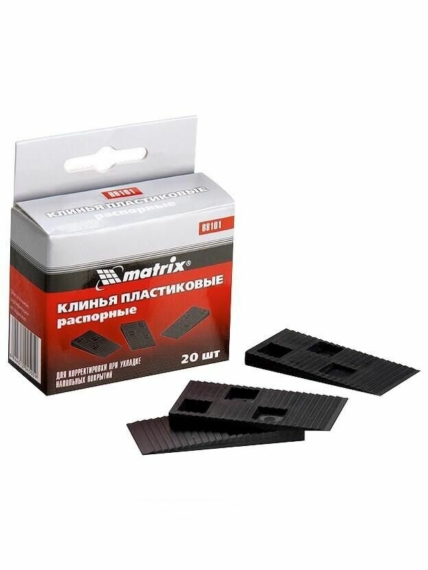 Клинья пластиковые распорные для корректировки при укладке напольных покрытий 20 шт Matrix 88101