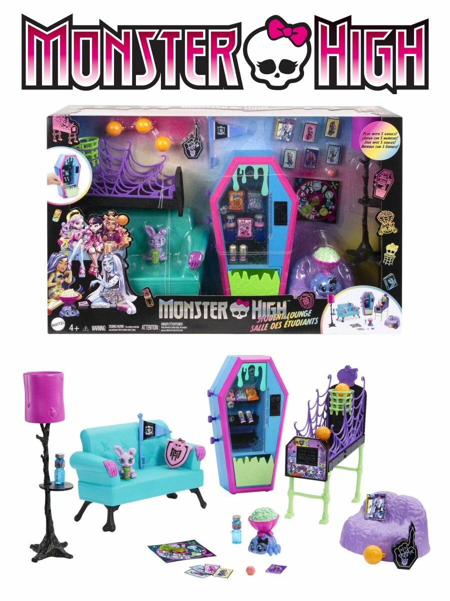 Мебель для кукол Monster High HNF67 гостиная Монстр Хай
