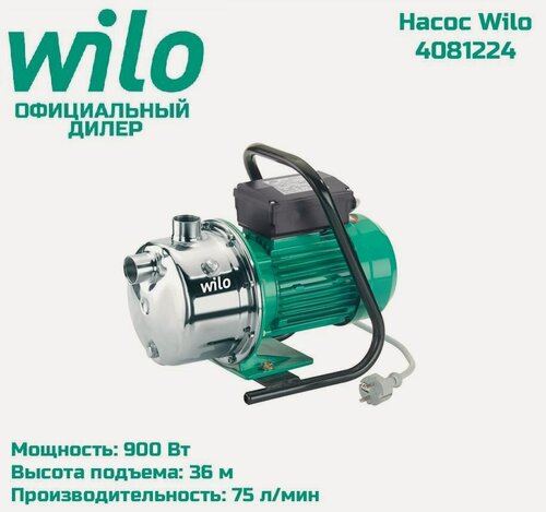 Изображение товара Поверхностный насос Wilo Jet WJ 202 (1 230 В)
