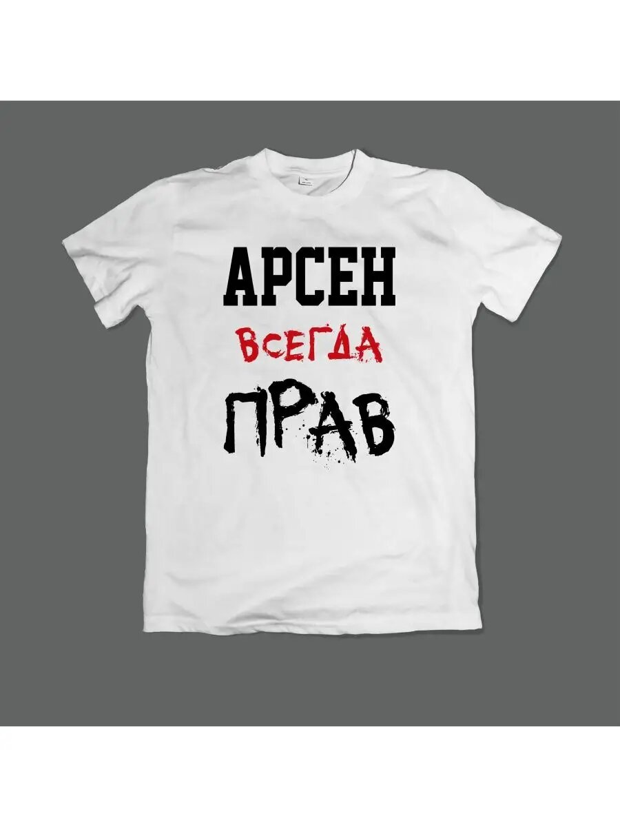 Футболка спортивная Выбери своЁ
