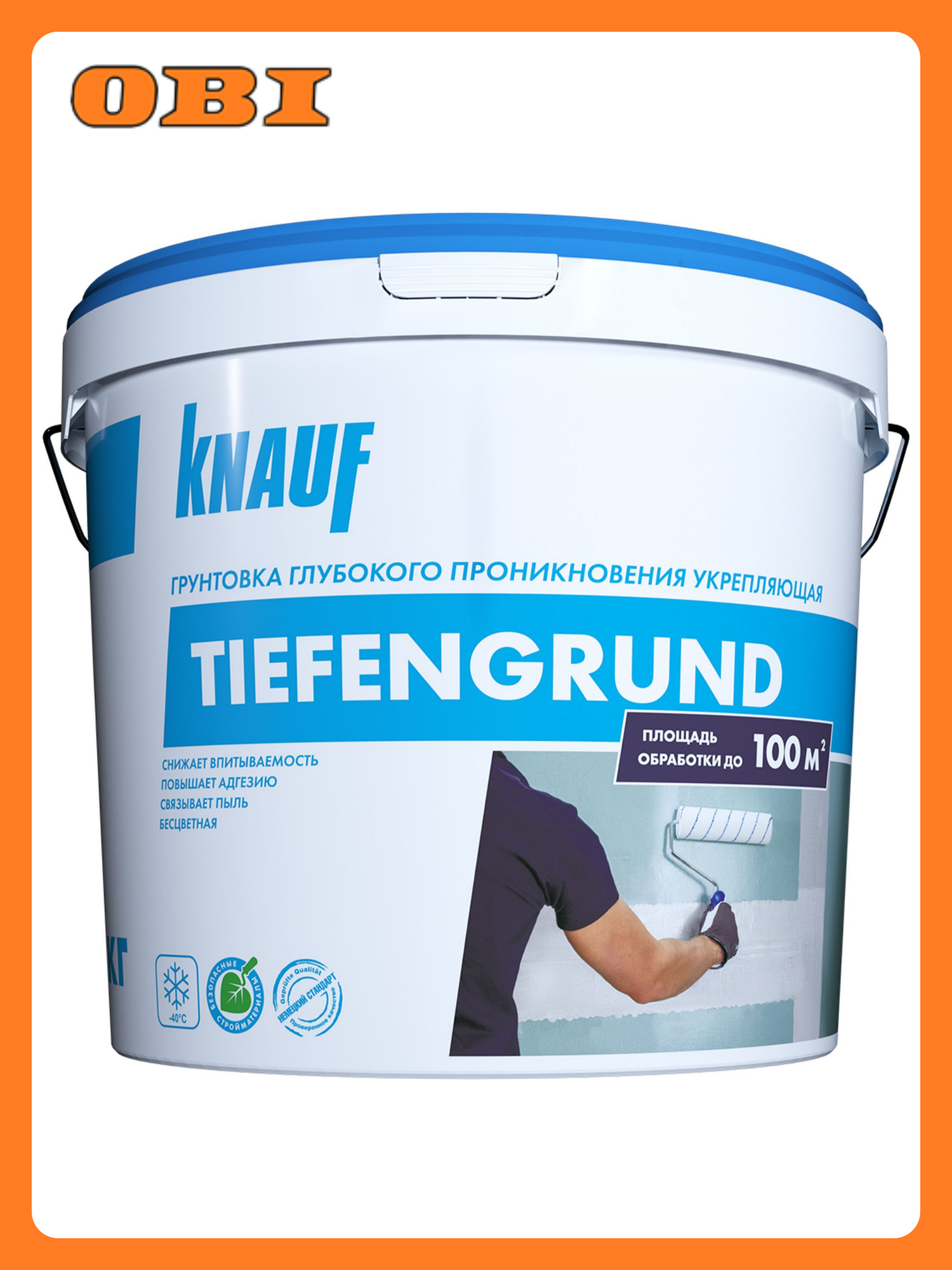 Грунтовка KNAUF Тифенгрунд 10кг проникающая универсальная для наружных и внутренних работ укрепляющая