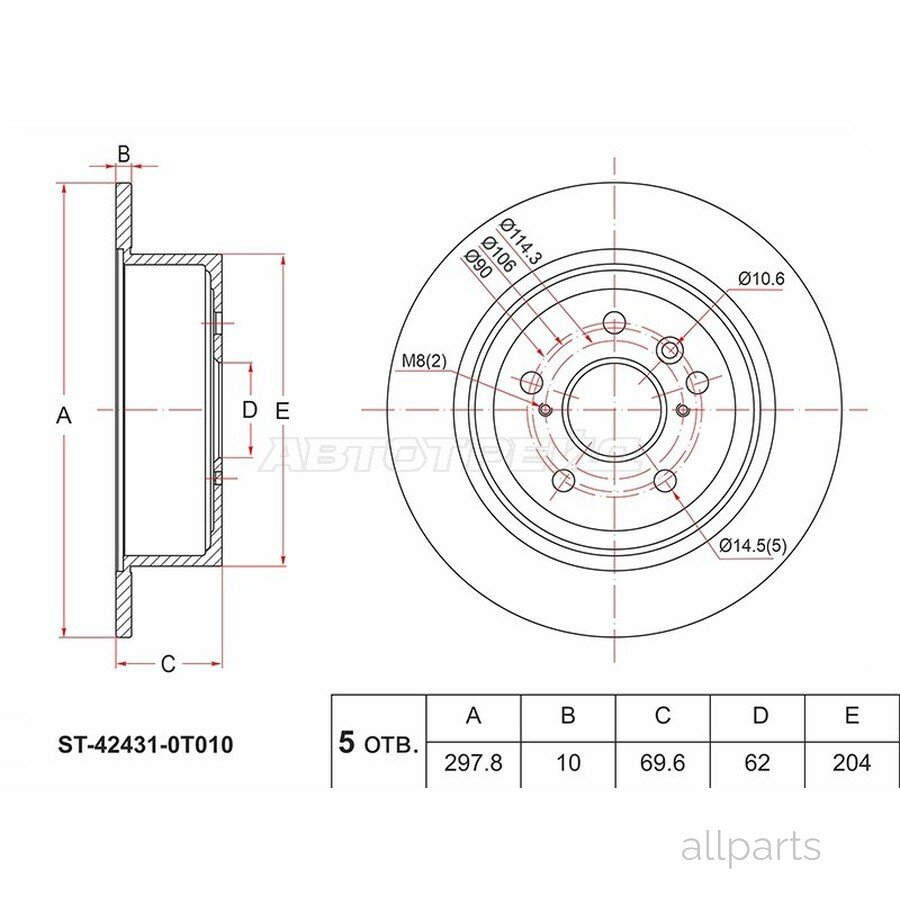 SAT ST-42431-0T010 Диск тормозной (Зад) Toyota Venza 08-