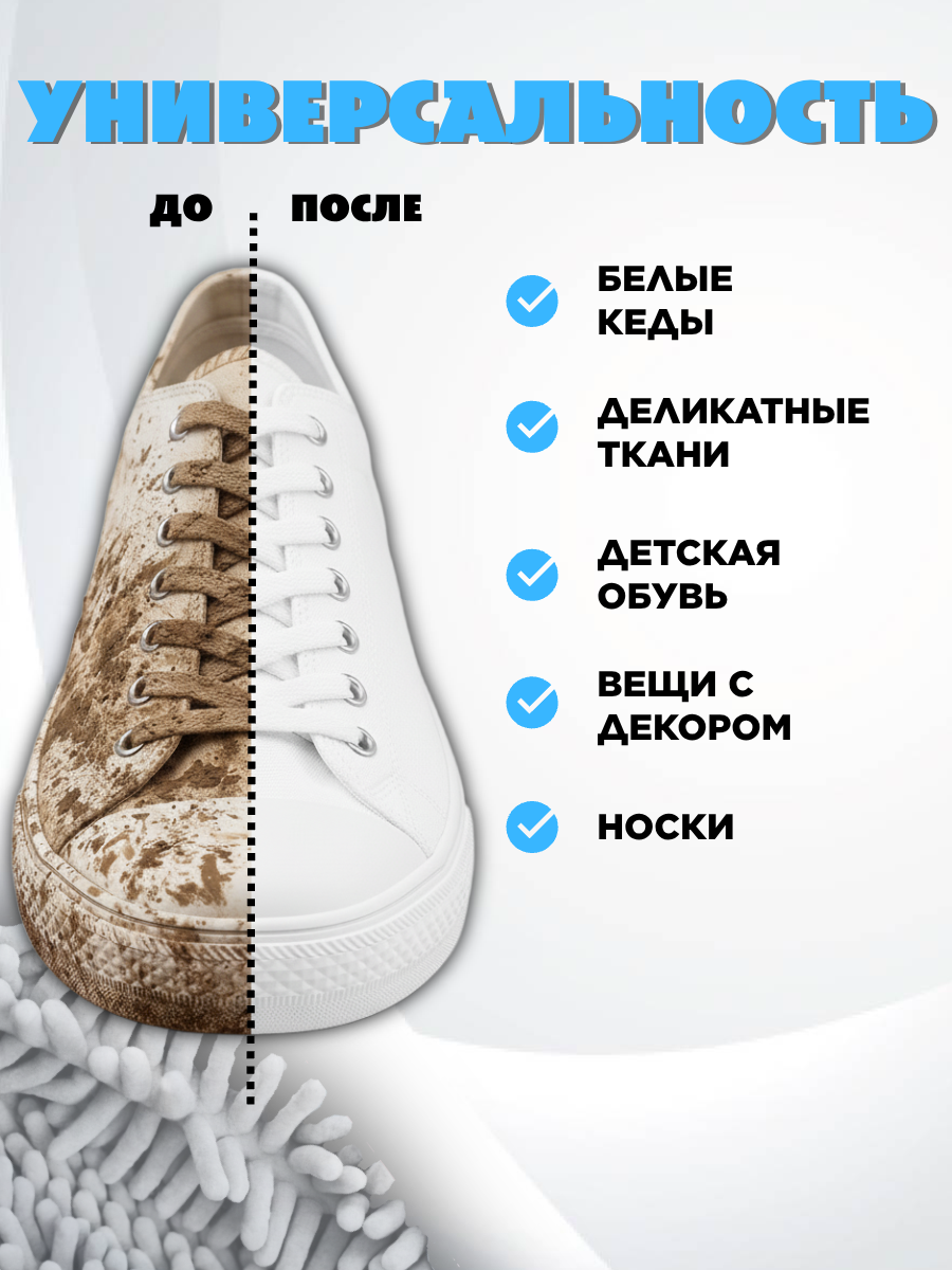 Мешок для бережной стирки обуви, с застежкой-молнией, серый, 1 шт — фото 1