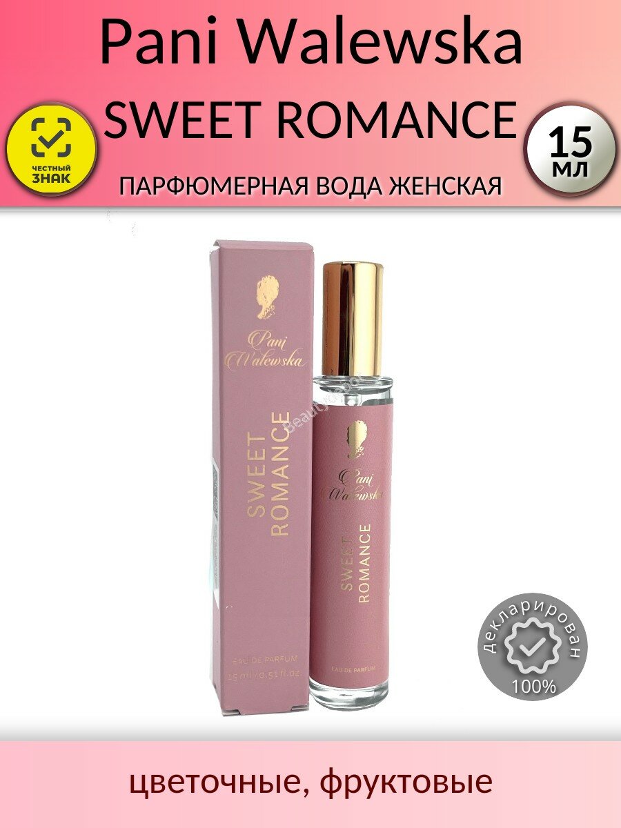 Pani Walewska Sweet Romance Парфюмерная вода Женская 15мл цветочный, фруктовый аромат