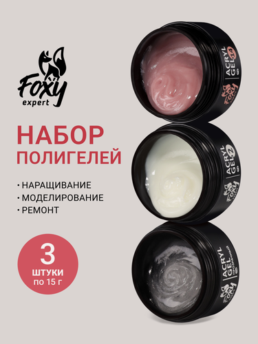 Изображение товара Полигель для наращивания ногтей