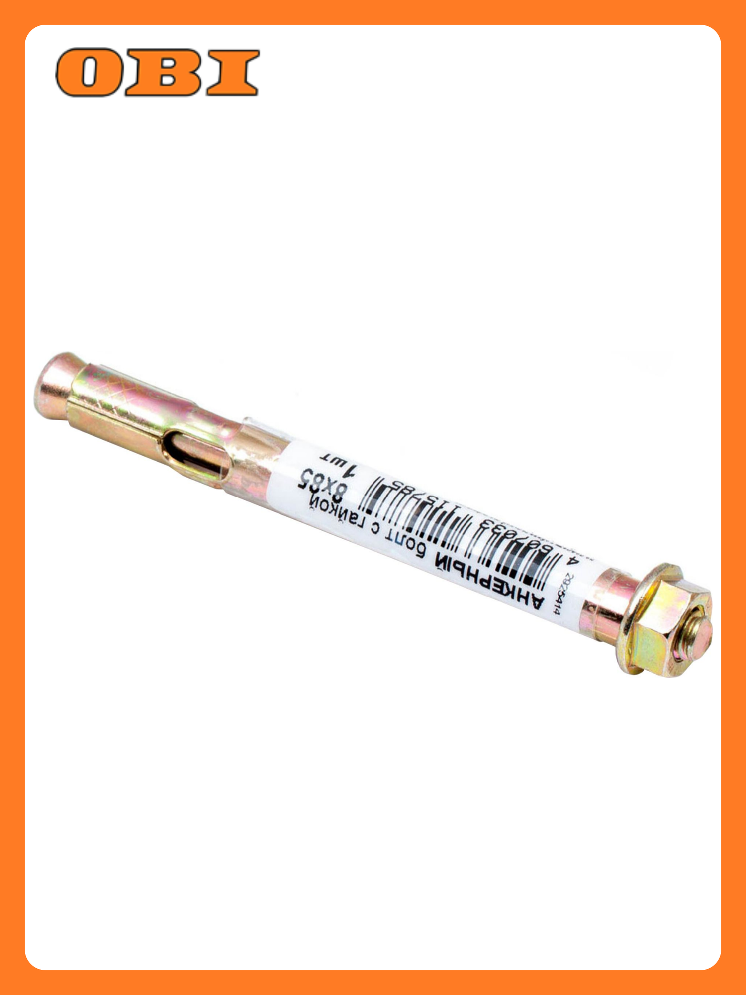 Анкер болт Стройбат 8х85 мм 1 шт