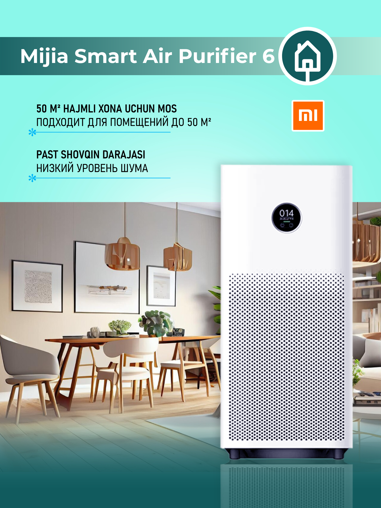 Очиститель воздуха от аллергенов, Xiaomi Mija Smart Air Purifier 6, Global