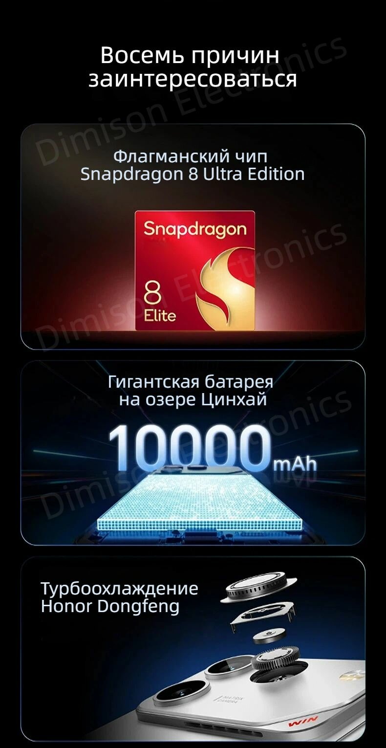 Смартфон HONOR WIN RT CN 16/1T синий, 6,83 OLED 2800*1272, 10000