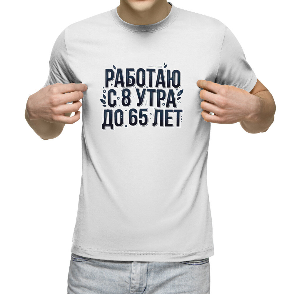 Футболка US BASIC