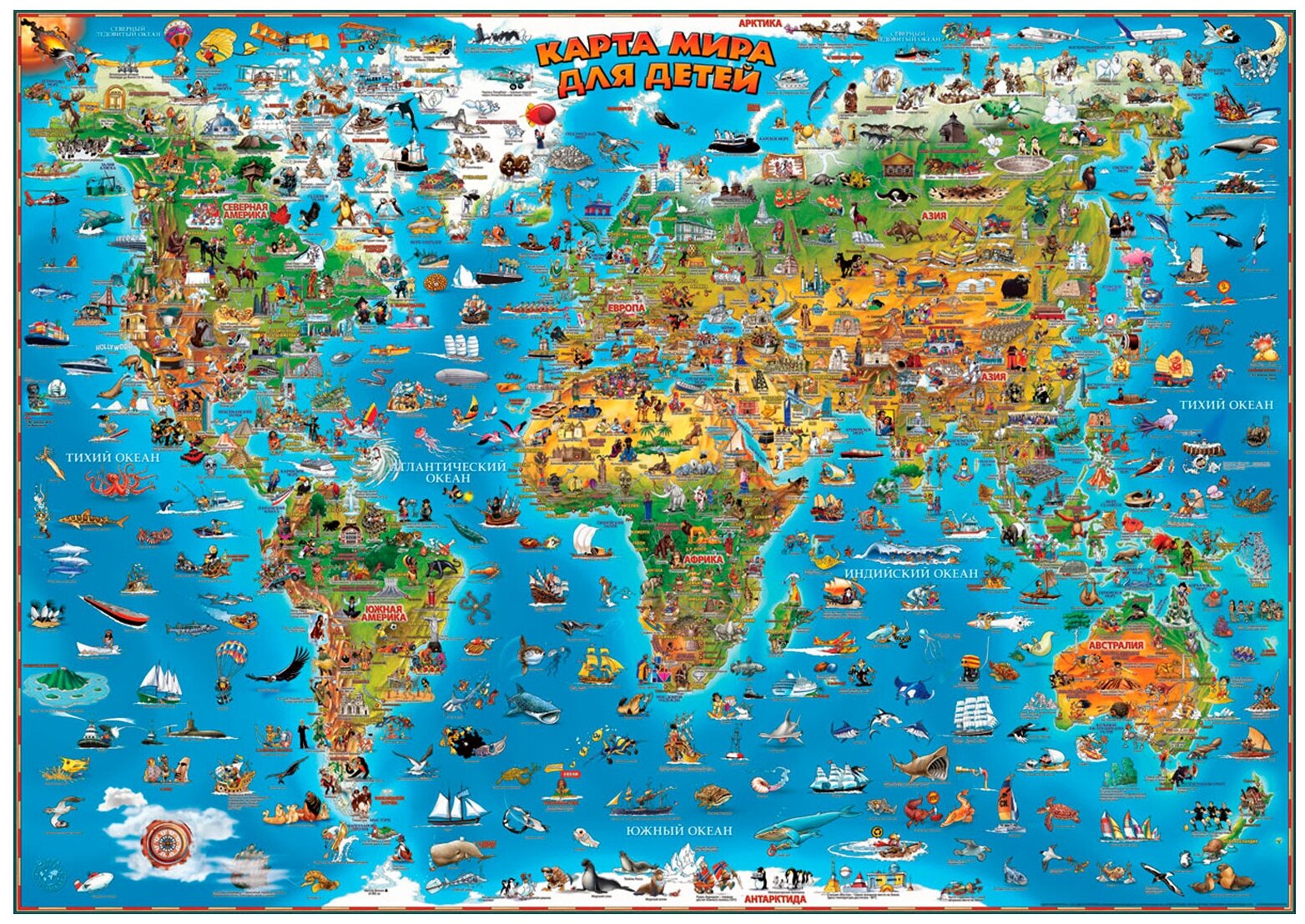 Геоцентр Карта мира для детей (978-1-905502-70-7) 97 × 137 см
