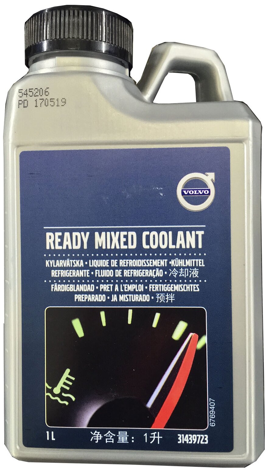 Антифриз Volvo Ready-mixed Coolant -37