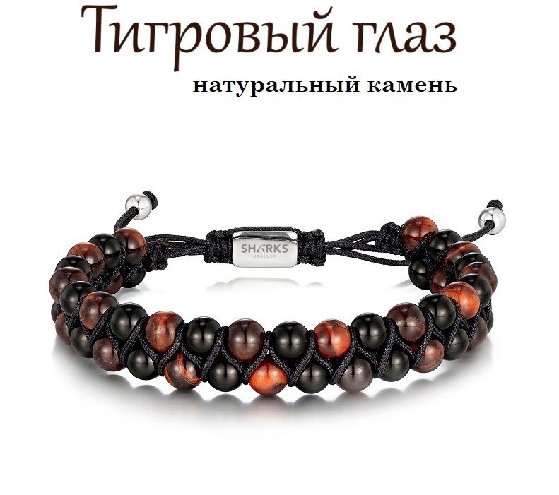 Браслет-нить Sharks Jewelry, агат, тигровый глаз, авантюрин