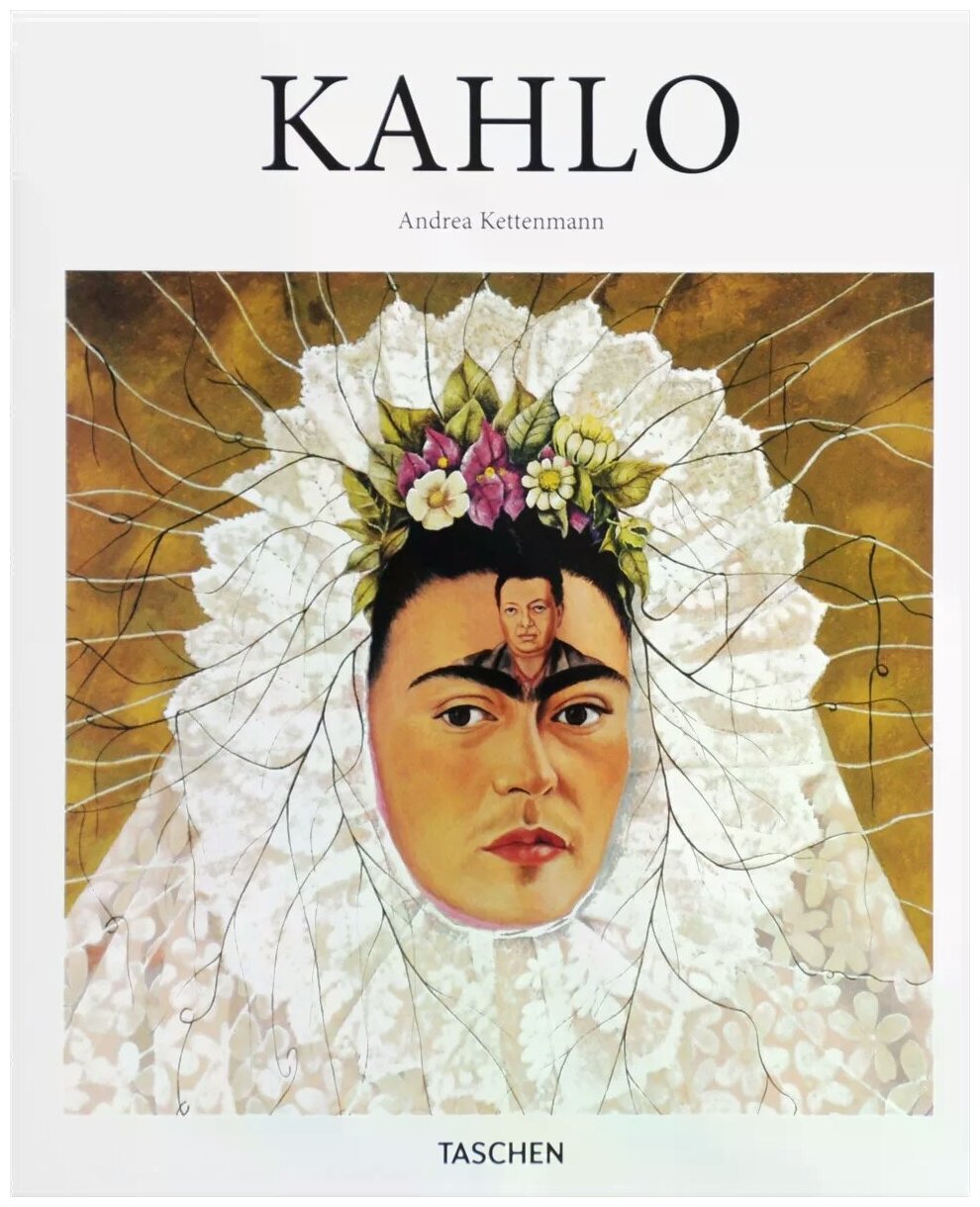 Frida Kahlo (Andrea Kettenmann) - фото №1