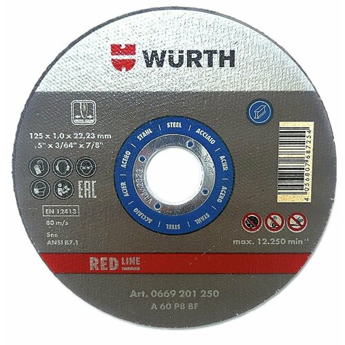 Круг отрезной по металлу WURTH 125х1.0х22 (сталь) 1 шт