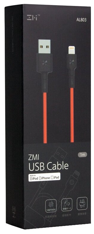 Кабель XIAOMI ZMI, USB Type-C (m), Lightning (m), 1м, MFI, красный [al803 red] - фото №2