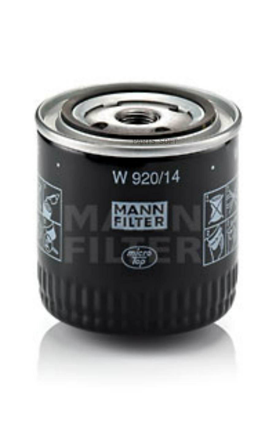 MANN-FILTER W 920/14 Фильтр масляный