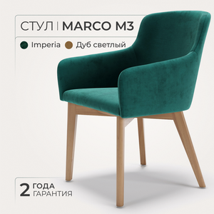 ANNI HAUS стул Marco M3, массив бука, велюр, цвет: светлый/зеленый
