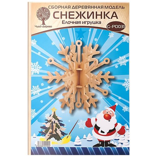 Сборная модель снежинка 1 G-PD031 дерево И 6937890511924