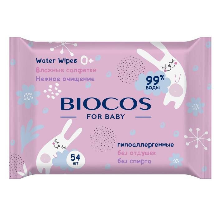 Влажные салфетки детские BioCos Water Wipes, 54 шт