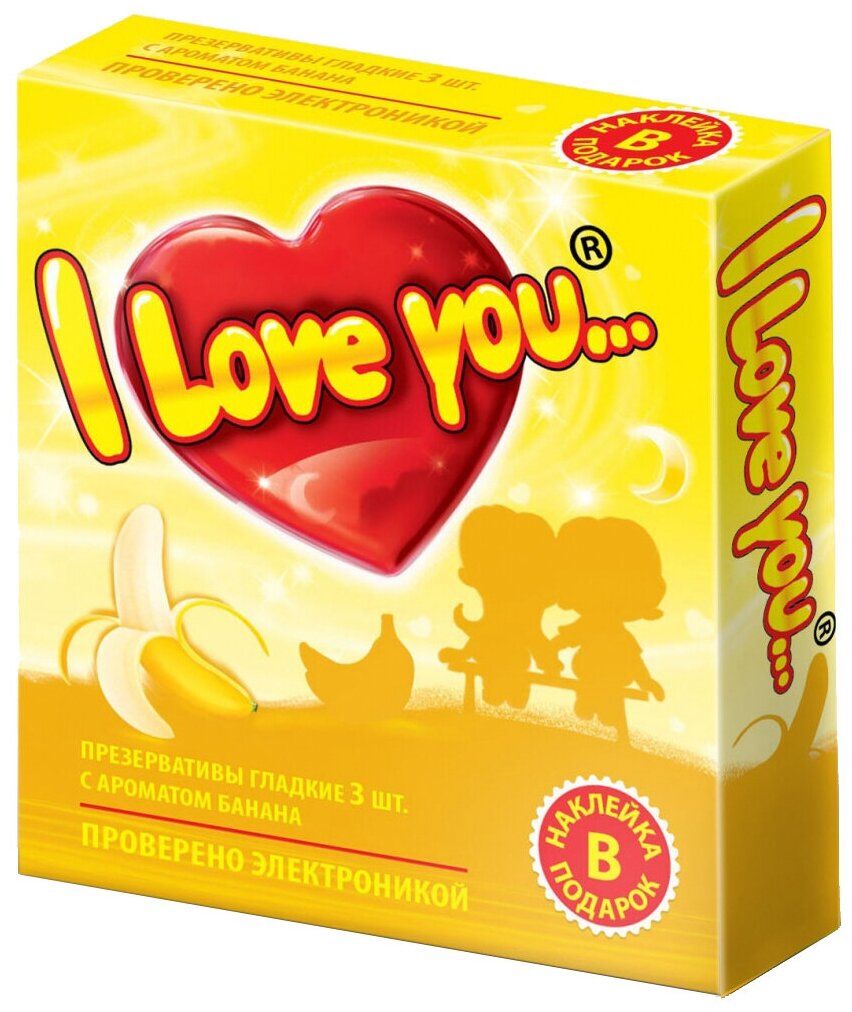 Презервативы I love you с ароматом банана 3 шт