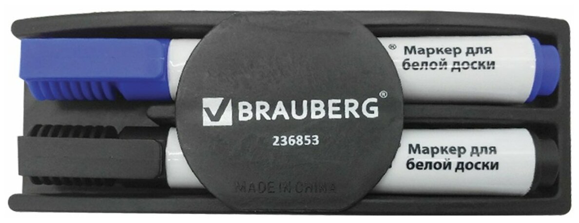 Комплект аксессуаров для офисной доски Brauberg - фото №2