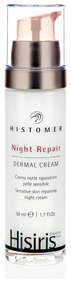 Histomer Hisiris NIght Repair dermal cream ночной восстанавливающий крем для лица, 50 мл