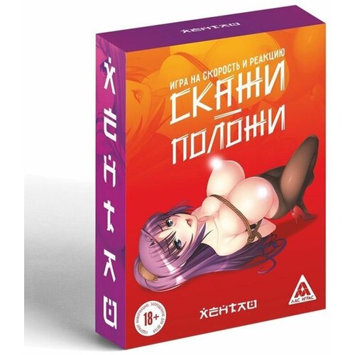 Игра на скорость и реакцию Скажи-положи хентай 63 карты