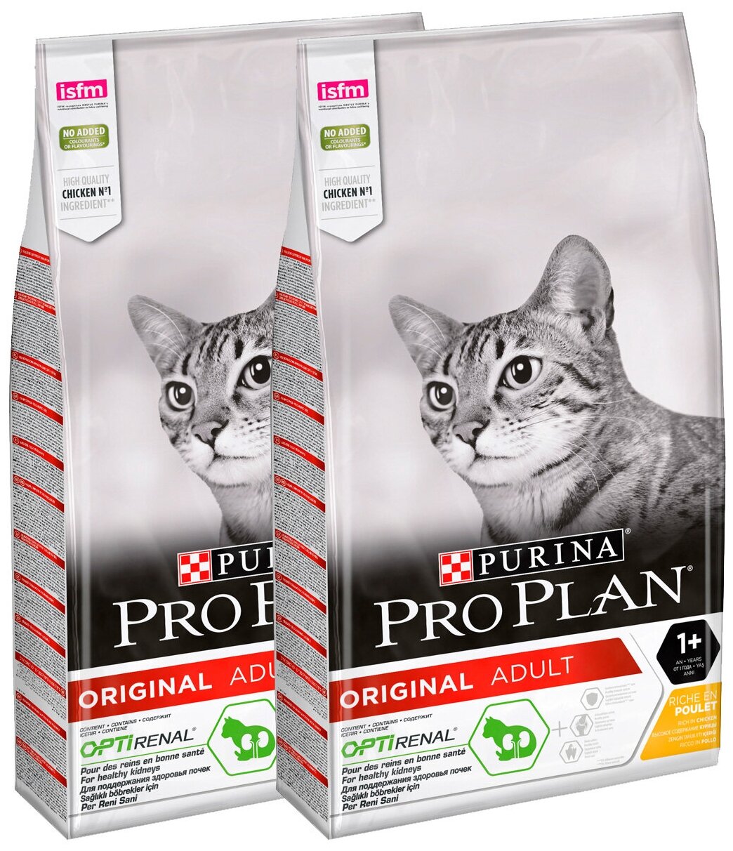 PRO PLAN CAT ADULT CHICKEN для взрослых кошек с курицей (10 + 10 кг)