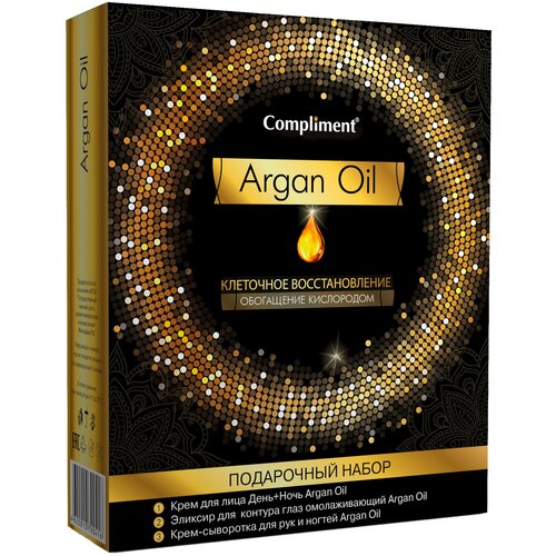 фото Набор compliment argan oil №1031