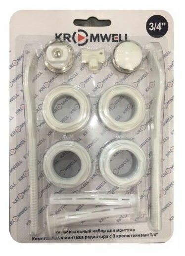 Kromwell Комплект 1/2"для монтажа радиатора, с 2 кронштейнами, EU. ST6154030 12_k