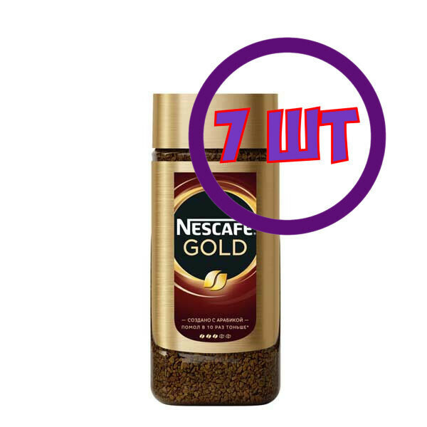 Кофе растворимый Nescafe Gold сублимированный с доб. молотого, стек/б 95 г (комплект 7 шт.) 6204813