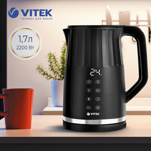 Чайник Vitek VT-8826 3460₽