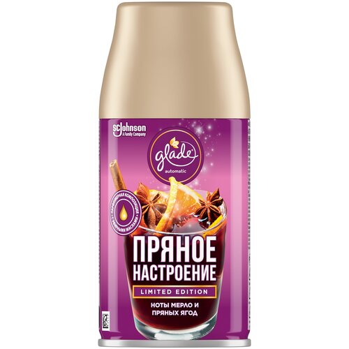 фото Glade limited edition сменный баллон пряное настроение 269 мл