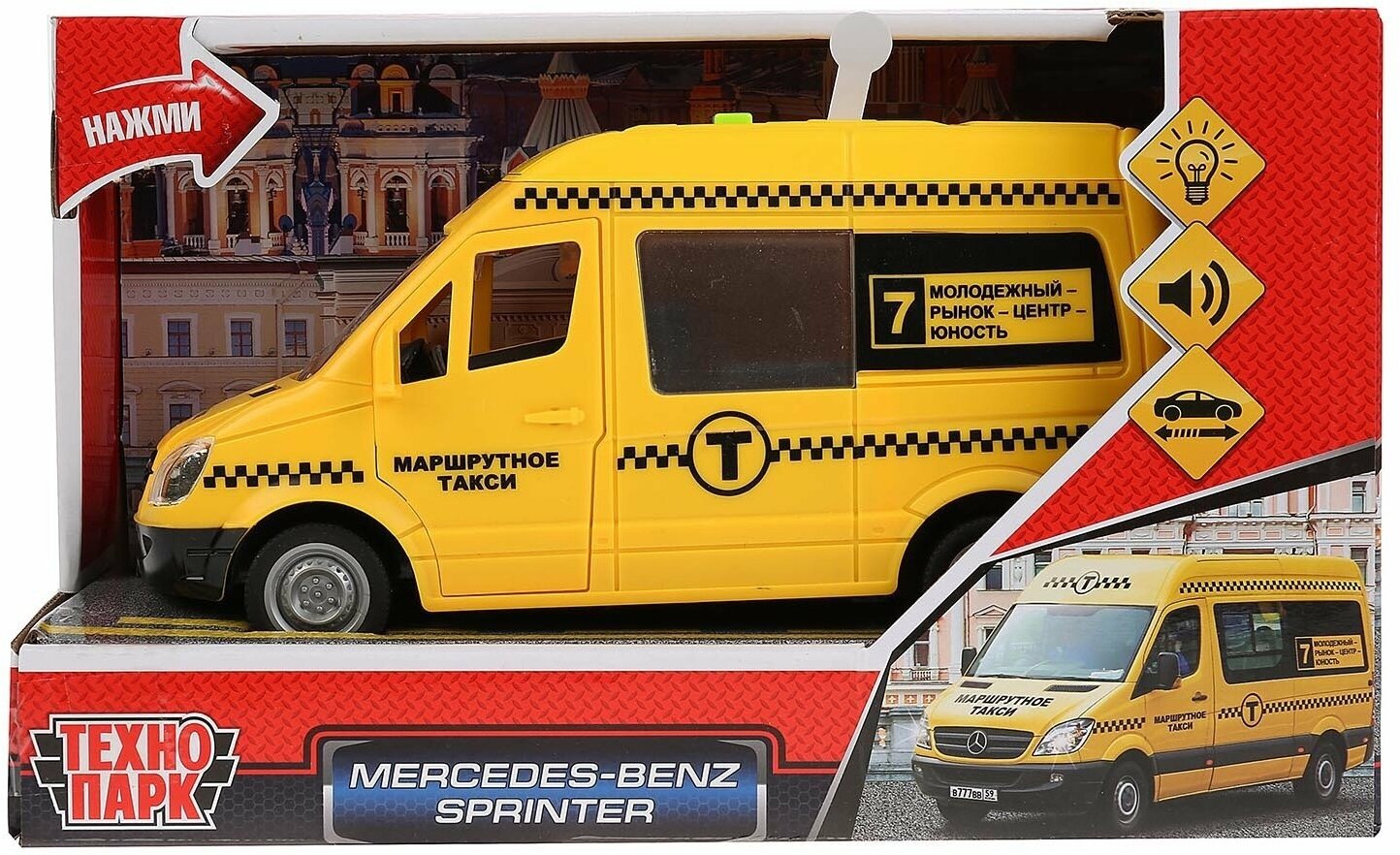 Mercedes-Benz Sprinter Такси