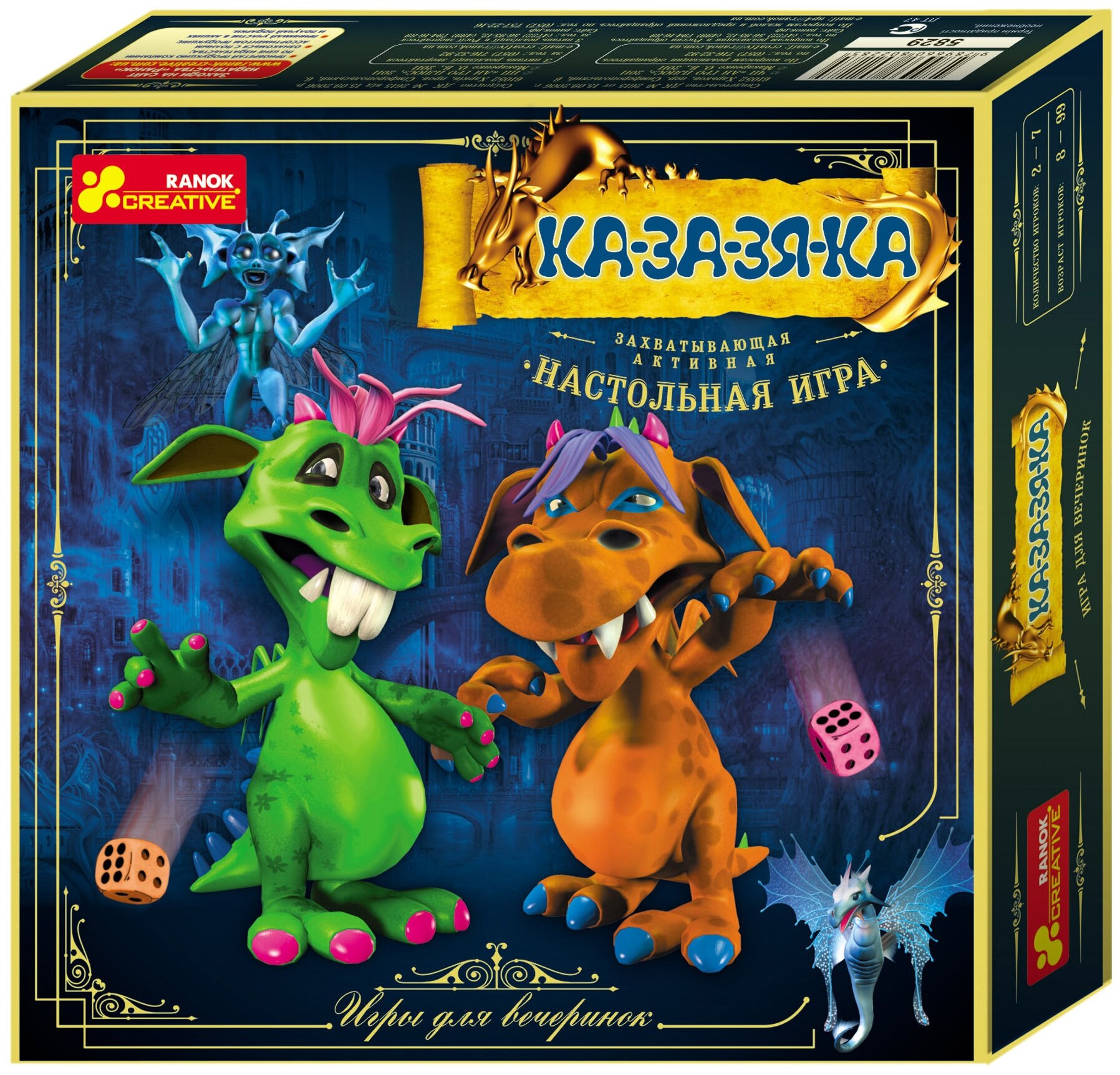 Настольная игра Ка-за-зя-ка - фото №1