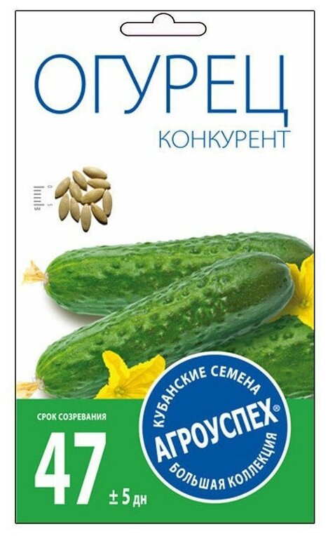 Семена Агроуспех Огурец Конкурент 03г